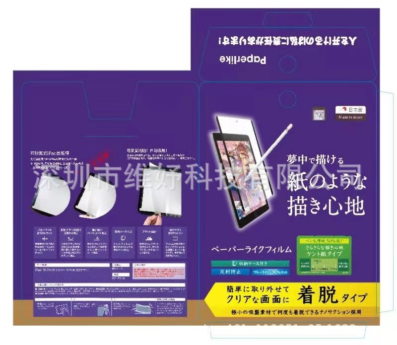 微信图片_20210601114300