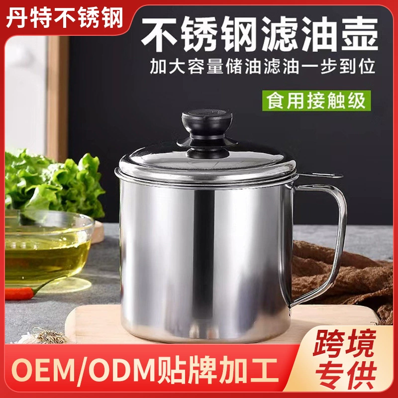 Масляный горшок из нержавеющей стали бытовой с фильтром масляный бак масляный бак масляный бак масляной фильтр масляной бак масляной артефакт