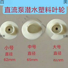 ֱ����ˮ���~݆����ƿ܇ˮ��48v60V���D�ӱ��^̼ˢ�S��ˮ���~݆