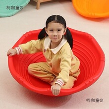 感统摇滚大陀螺家用训练器材失调盆旋转平衡儿童前庭教具统麦太保