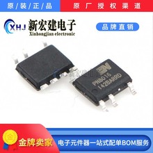 רӪ CHIPOWN/о��΢ PN8016SSC-R1B PN8016 4000��/�� ԭ ��ԭ��