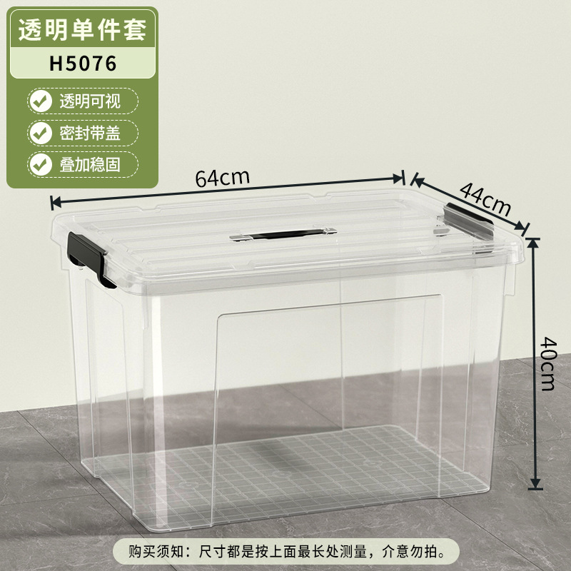 Fábrica de envío al por mayor plástico engrosado caja de acabado caja de almacenamiento de ropa a prueba de polvo para automóviles bocadillos juguetes almacenamiento de mano