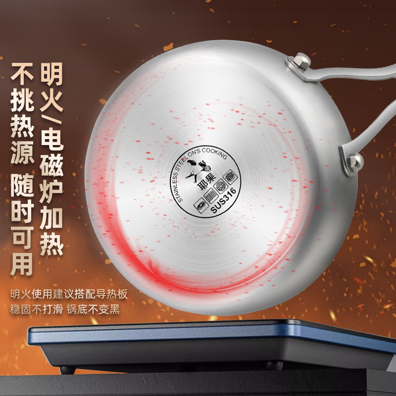 Fábrica súper pequeña sartén 304 tres capas de acero extra grueso recto nuevo mango material logotipo acero inoxidable