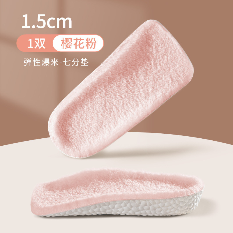 Media talla invisibles insoleadas de altura interior botas Martin para hombres y mujeres engrosadas plantillas de masaje plantillas de tacones