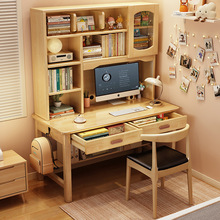 新款实木书桌 书柜一体桌 家用台式办公桌带书架带抽屉书房电脑桌