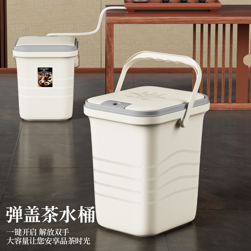 新しい中国式のお茶のバケツのお茶のバケツの廃バケツの茶道の茶器の部品の桶の茶器の部品の茶台はバケツを迎えます。|undefined