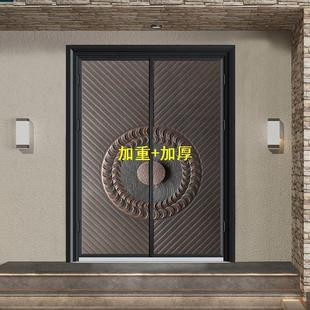 Entrance Door Aluminum Door Courtyard Rural Chinese-Style Self-Built House Door Villa Double-Door Entry Rural