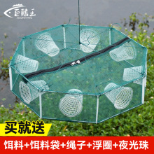折叠虾笼鱼笼捉黄鳝泥鳅捕鱼笼子渔网龙虾网捞鱼网捕抓螃蟹笼批发