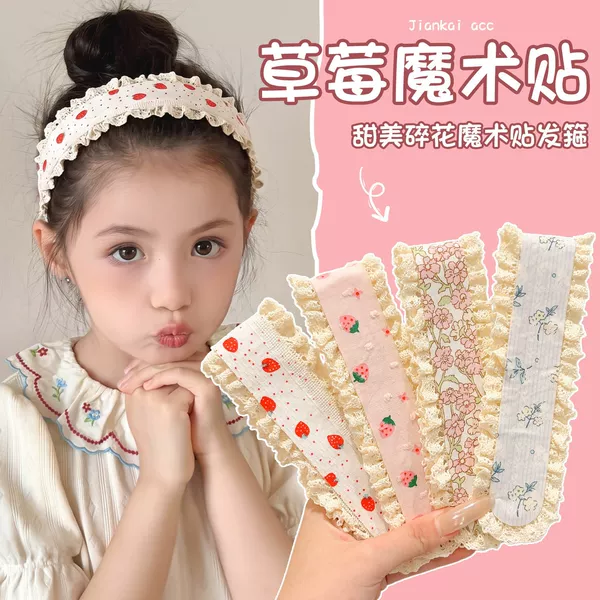 Sweet floral adhesive hairband for children, girls' forehead bangs hair sticker, magic hair tidying accessory for girls