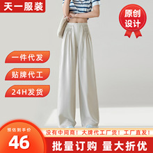 米白色阔腿休闲裤女2025夏季新款胖mm松紧腰高腰垂感直筒山本裤子