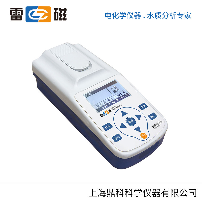 上海雷磁 DGB-421型 便携式水质色度仪   DGB-421主机、比色瓶
