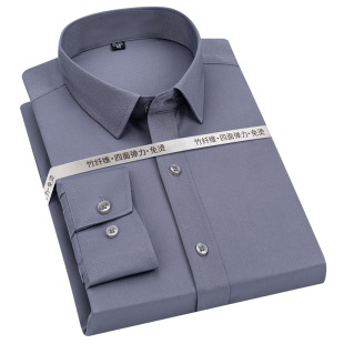 Business Men's Clothing No-Iron Shirt New Bamboo Fiber Shirt Men's Long-Sleeved Shirt Anti-Wrinkle Elastic Commuting Professional Wear