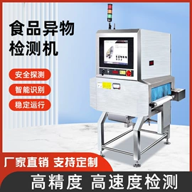 食药品检测仪;安检探测器;其他分离设备