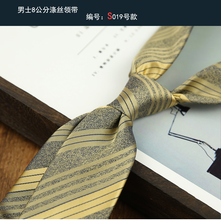 8 공개 이별 넥타이 019