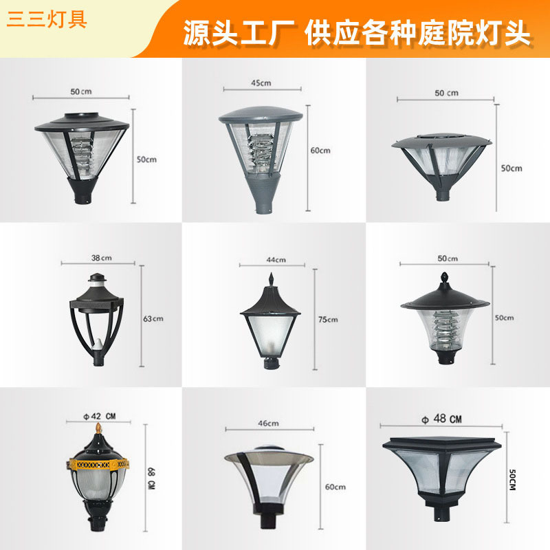 Suministro de portalámparas de calle de poste alto, luces de jardín led impermeables al aire libre, parque de villas, iluminación de paisaje comunitario, farolas al por mayor