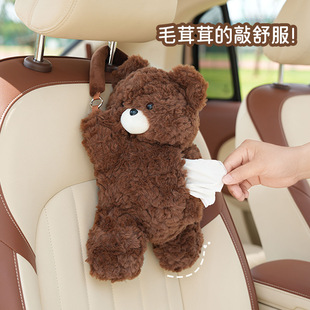 Cartoon Bear Car Tissue Box Plush Doll Multifunctional Car Paper Box Creative Cute Car Tissue Box