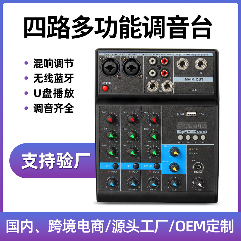 전문 4 방향 믹서 효과 믹서 홈 컴퓨터 USB 사운드 카드 특수 효과 블루투스 DJ 믹서 국경