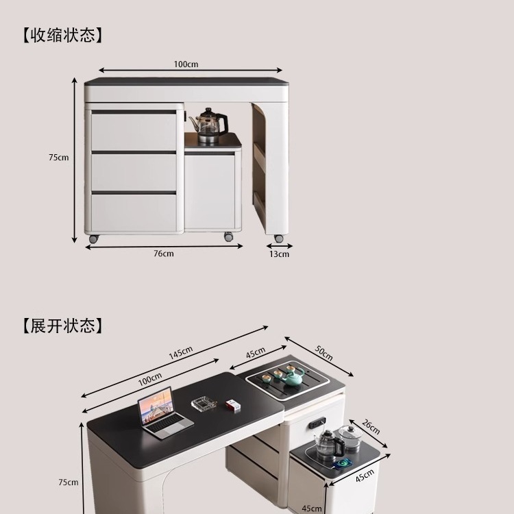 可旋转伸缩移动茶桌小户型阳台茶桌椅组合现代简约岩板家用小茶台|undefined