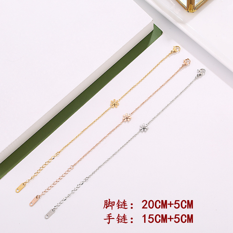 European and American Fashion Titanium Steel Rose Gold Daisy Anklet Simple Trendy Female Personality Cute Hand Accessory