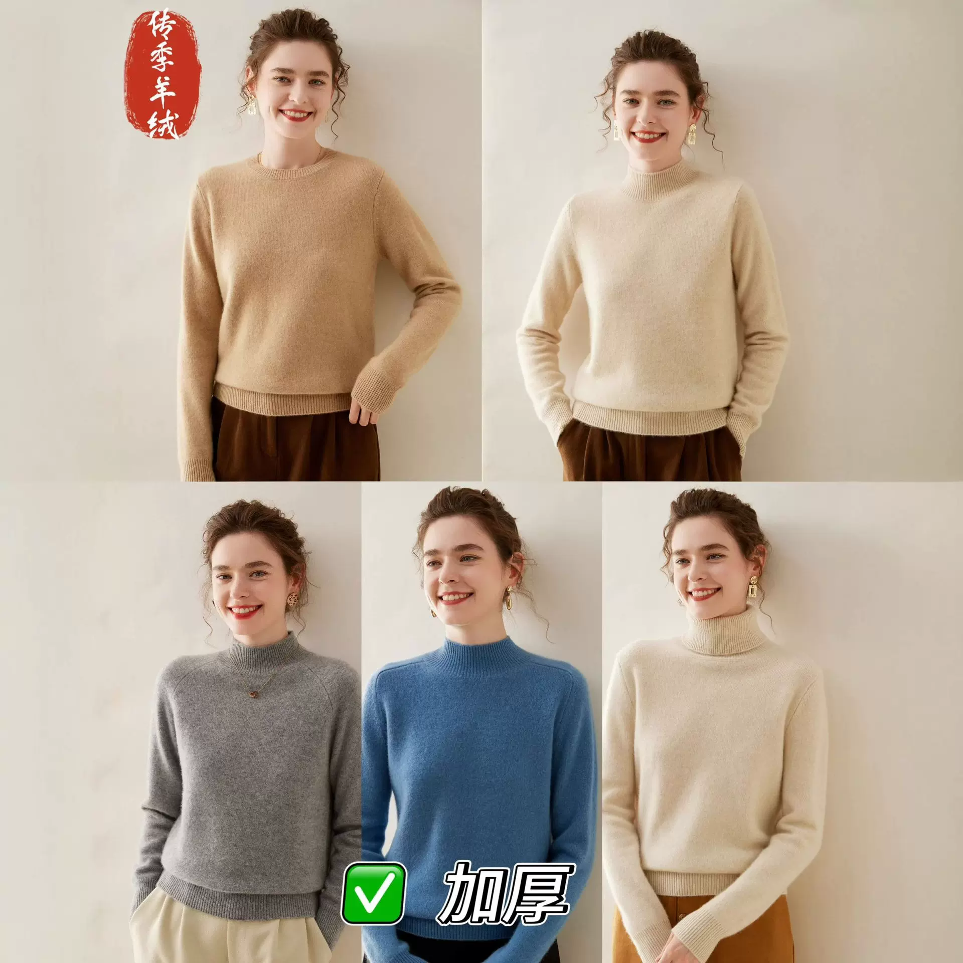 2025冬季新款半高领羊绒衫女加厚亲肤山羊绒毛衣内搭针织衫打底衫