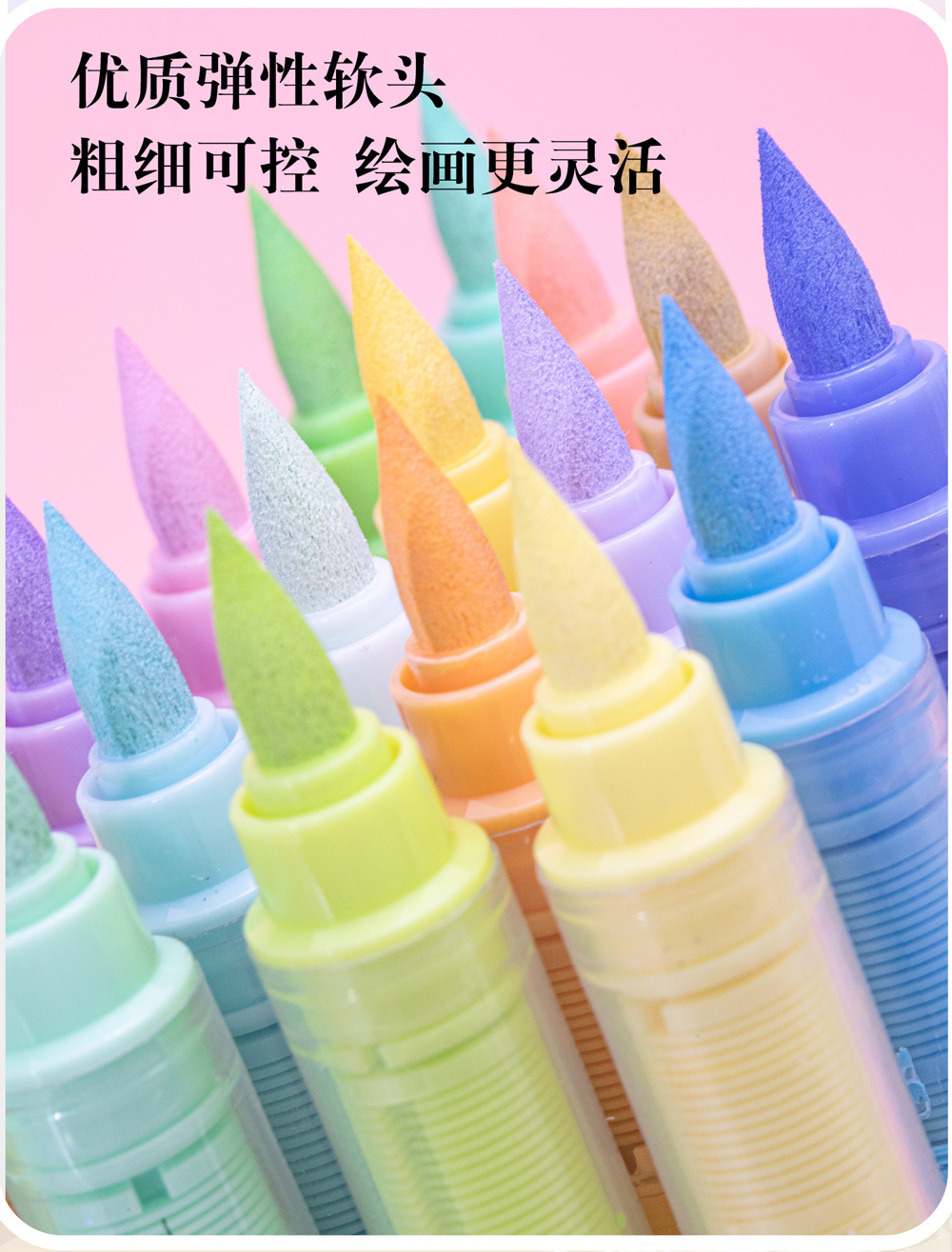 笔配件软头笔尖