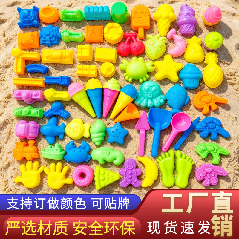 Venta directa de fábrica, juguetes espaciales para niños, moldes de arena, accesorios de barro de color, modelos, arena engrosada, herramientas de arena al por mayor