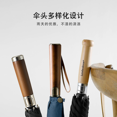 120cm plus size umbrella men's Chinese retro solid wood business fully automatic bold windproof long straight handle umbrella black