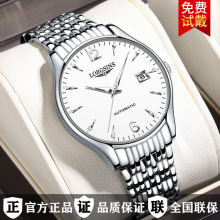 瑞士正品名牌琴浪手表男全自动机械表夜光超薄男士防水简约男表