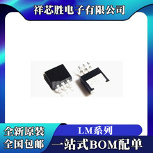 ȫ�� LM1084ISX-3.3 LM1084ISX-5.0 LM1084ISX-ADJ LM1084IS-1.8