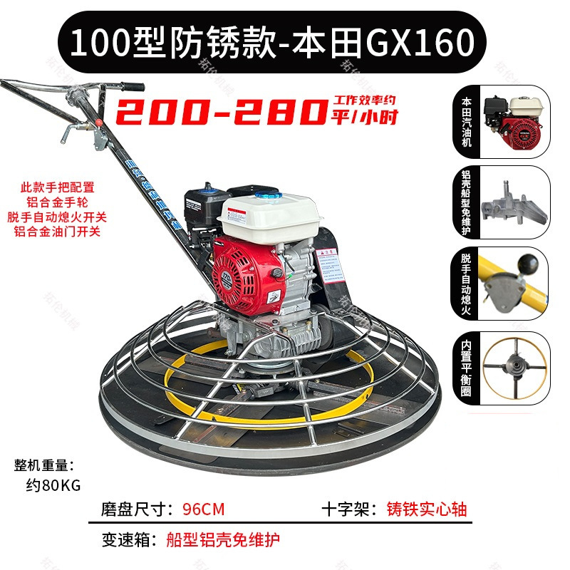Máquina de limpieza de hormigón Gasoline Floor Cement Lifting Machine Electric Paving Laminating Machine