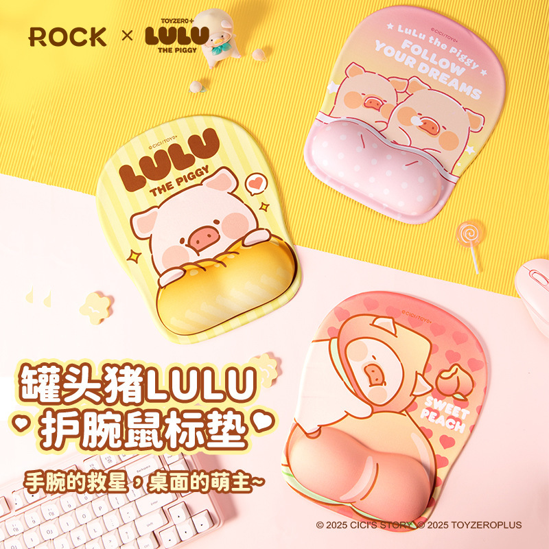 缶詰豚 LULU 豚シリコンリストマウスパッド漫画かわいいオフィスゲームリストパッド三次元厚みのある滑り止め|undefined