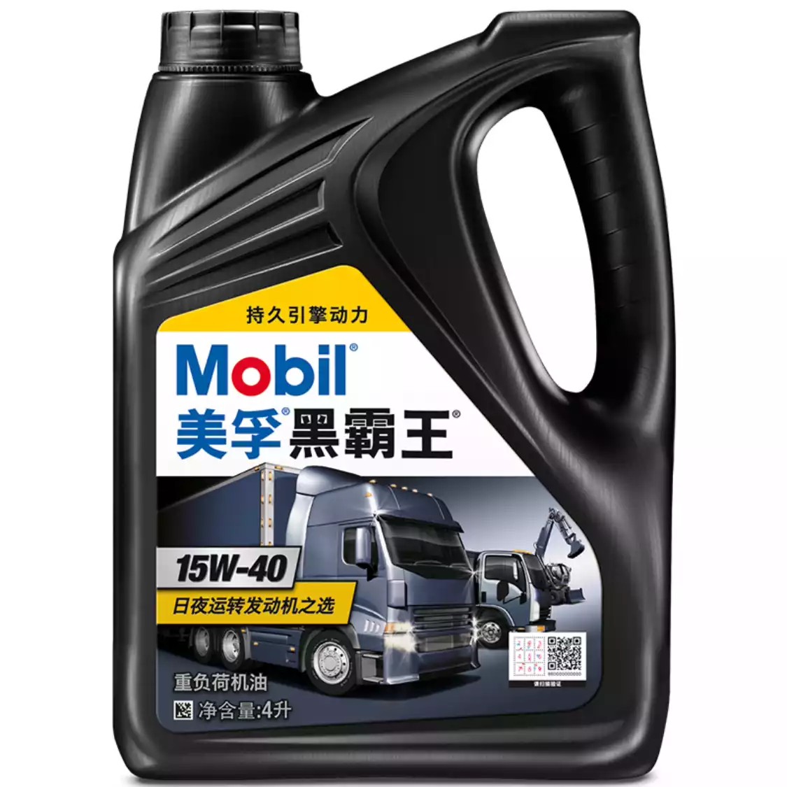Meifu Black Overlord Lubricant 20W-50 Pickup Truck Cargo Harvester Oil Ch-4 Diesel Engine Oil 4 Liters
