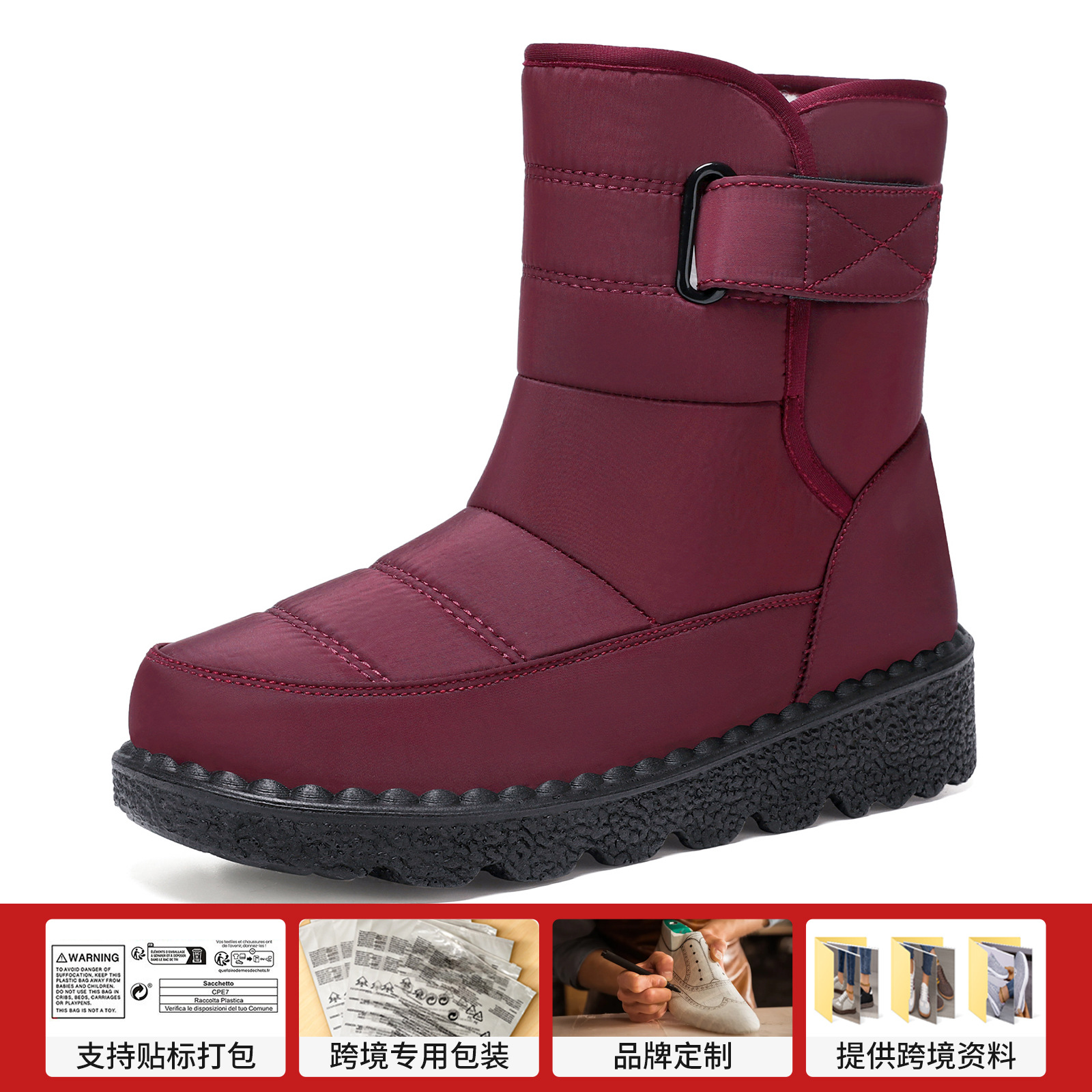 Botas de algodón mujeres transfronterizas botas de nieve botas de poliuretano botas de algodón grueso botas de algodón