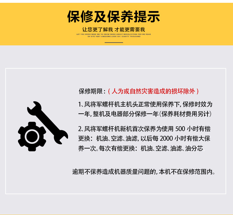 Integrated air compressor permanent magnet frequency conversion screw machine small portable mobile screw air compressor wholesale
