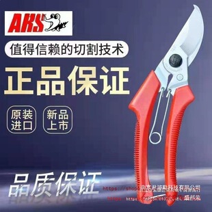 �ձ������zAR120DX��֦��@ˇ���߼�����֦���������֦��ʡ����