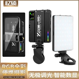 落地灯;看书架;平板电脑支架