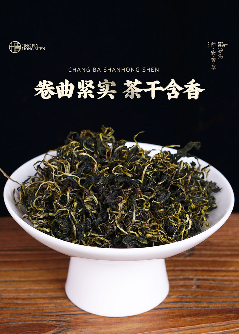 Dandelion Leaf & Root Tea (Taraxacum officinale) — Dried Pú Gōng Yīng Herbal Tea, 500g specifications