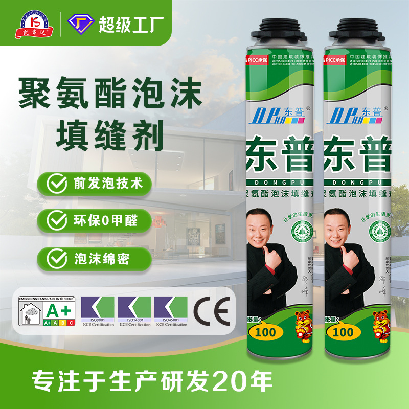 800克门窗桥梁发泡胶 车皮填缝聚氨酯泡沫填缝剂自息阻燃泡沫胶