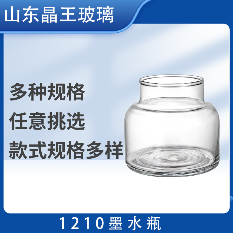 1210墨水瓶蠟蠋杯透明玻璃灌蜡杯烛台玻璃蜡烛杯灌蜡杯现货