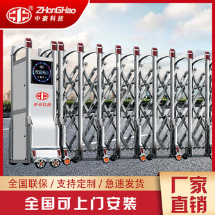 Zhonghao Electric Retractable Door Stainless Steel Retractable Door School Construction Site Factory Gate Automatic Folding Sliding Sliding Door