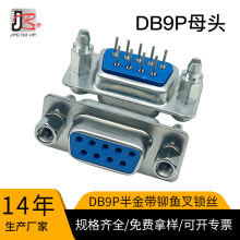 ���w���S DB9P 15P 25P���^��ĸ�^��DB ���T�~���i����ʽ�B����