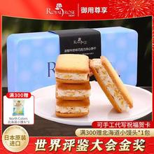 母亲节礼物_royalrose日本进口巧克力夹心饼干零食喜糖礼盒