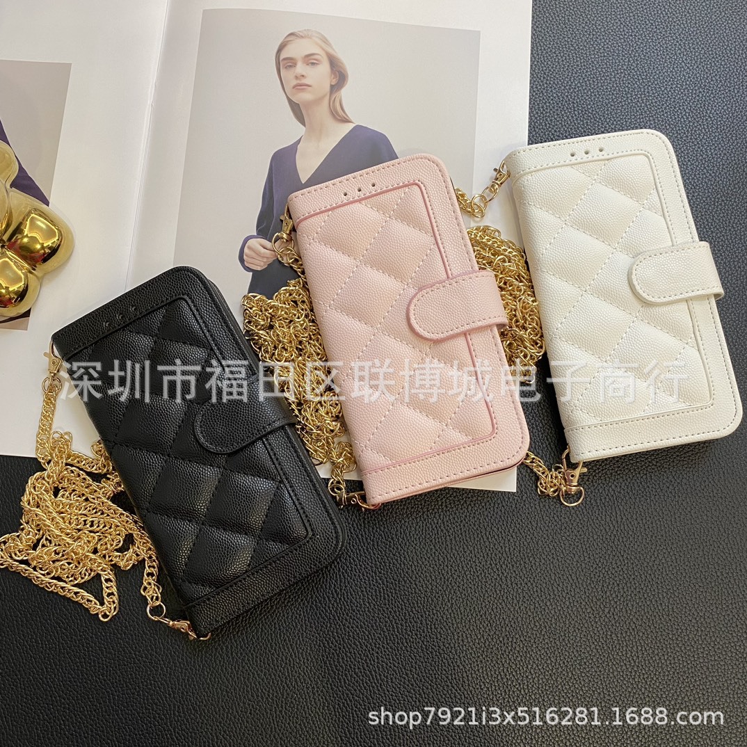 小香风手机保护套菱格时尚零钱包皮质皮套链条式方便携带男女通用