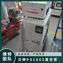 �h�RPS1802��ʽ�ݗU�þS�� HANBELL�M����ձñ��B���� ���I�S��