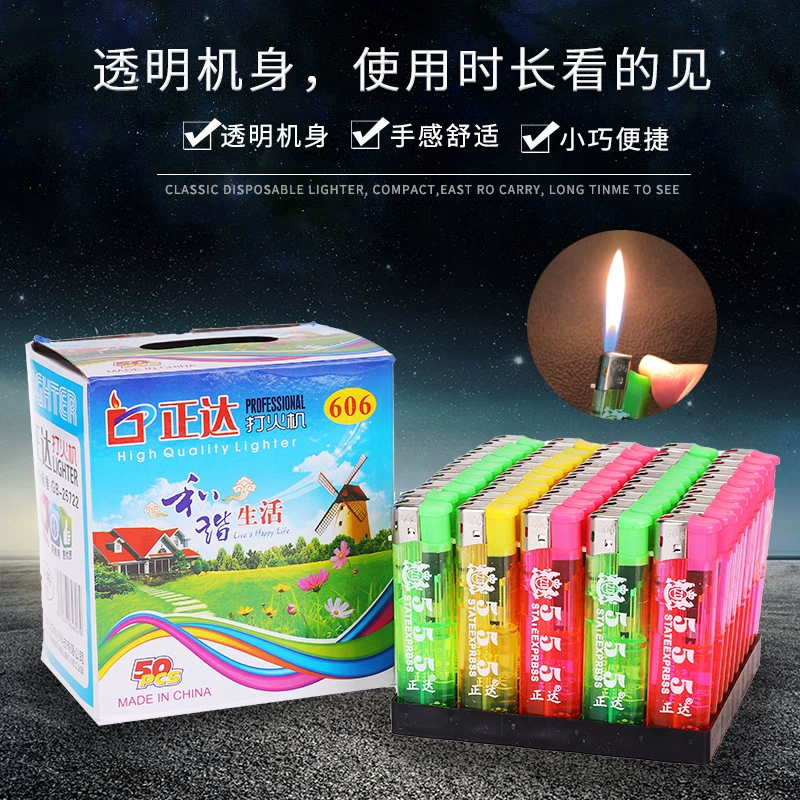 Shaodong источник прямых продаж с фабрики Zhengda 606 pupai 608 Fu бренд 606 удлиненная Расширенная большая зажигалка