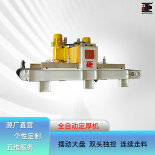 Large Stone Fixed Thickness Machine Foam Ceramic Fixed Thickness Grinding Equipment Bluestone Billiards Table Board Precision Leveling Machinery