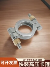 304���P䓸߉����������l�������b���ۿ��P�p��˨����