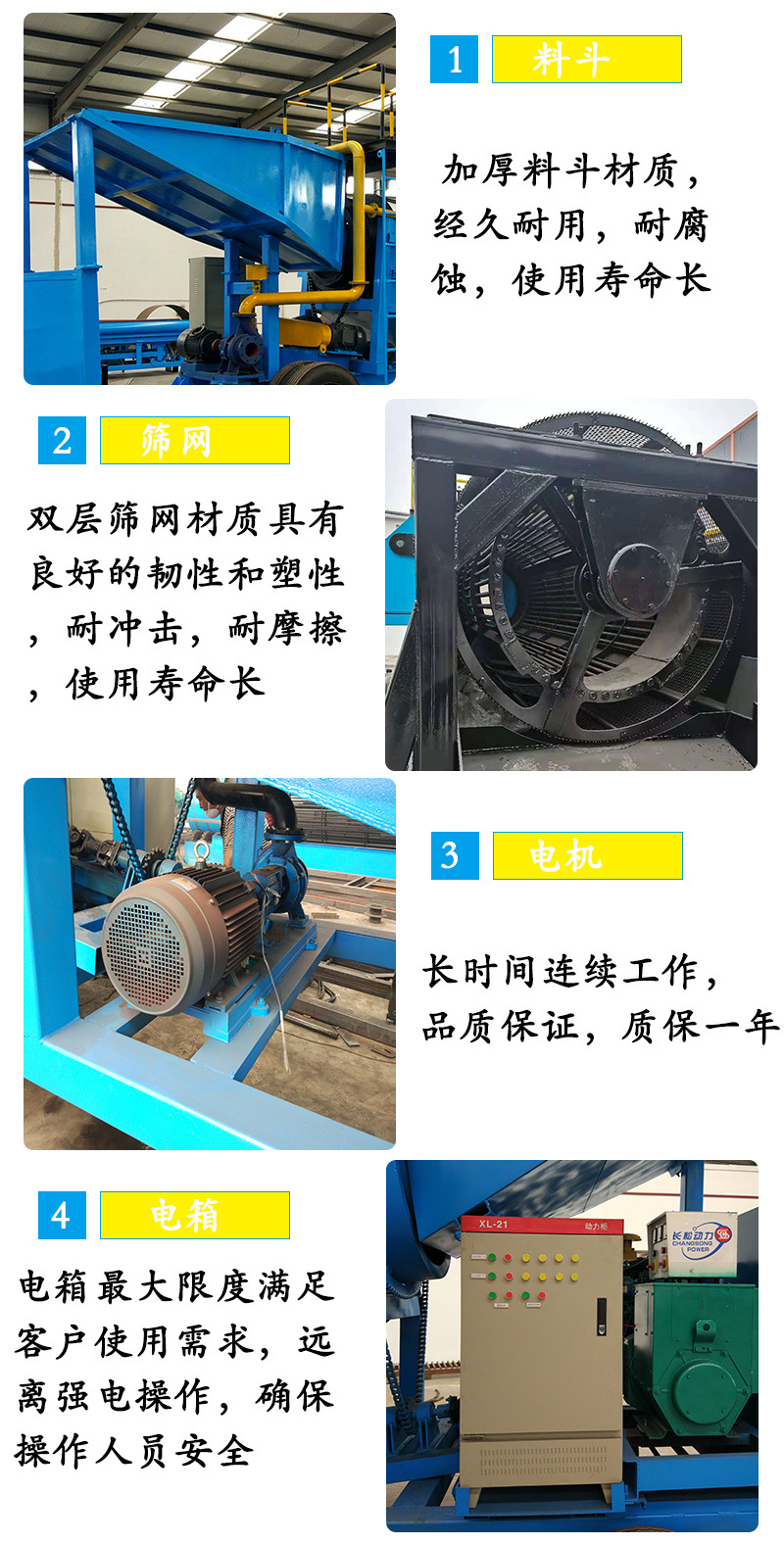 细节图