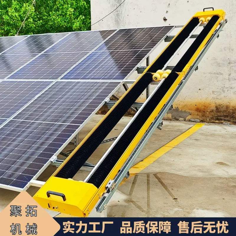 聚拓供应遥控光伏清洗机  1.2米清洗宽度  防跌落光伏除尘滚刷
