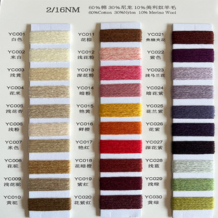 2/16NM  ����ë�켏��60��30����10����ū��ë��������ë�� �S��